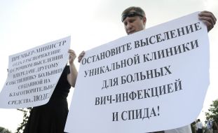 Участники акции