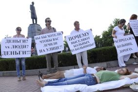 Участники акции