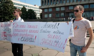 Участники акции