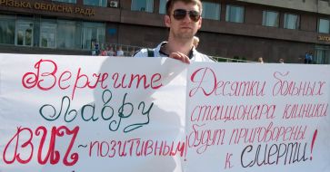 Участники акции