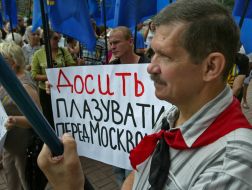 Участники акции ”Мазепа forever”