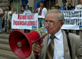 Юрий Гнаткевич