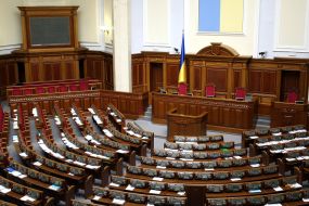 Ukrainian parliament meetings hall
