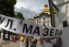 Protesters «Mazepa forever!»