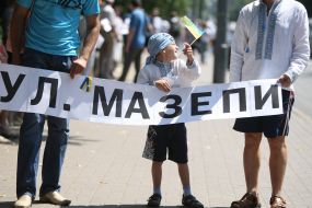 Protesters «Mazepa forever!»