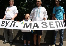 Protesters «Mazepa forever!»