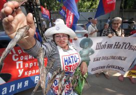 Сторонница ПСПУ