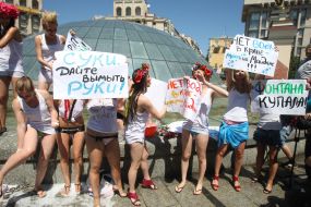 Активистки женского движения FEMEN