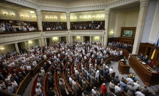 Solemn Ukrainian Parliament Session