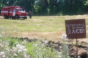 Fire engine on the field