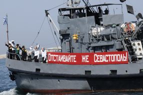 Репетиція параду кораблів
