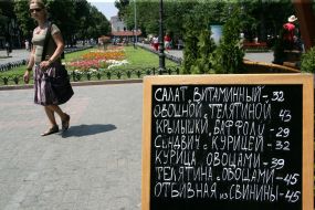 Сity park in Odessa