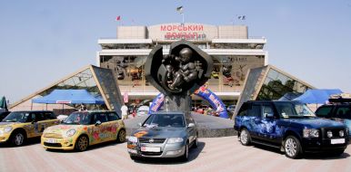 Автомобильная выставка