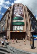 Building of Central department store