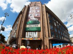 Building of Central department store