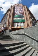 Building of Central department store