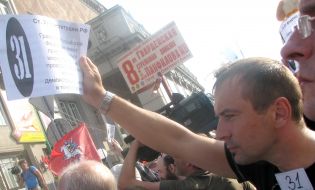 Учасники маршу російської опозиції