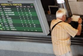 Kiev railway terminal