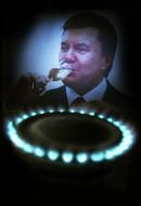 Газовая конфорка