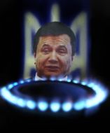 Газовая конфорка