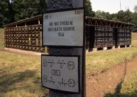 Склад боєприпасів