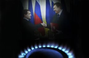 Газовая конфорка