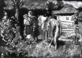 Работа “Свидание”