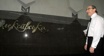 Геннадий Кернес