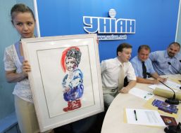 Татьяна Горюшина