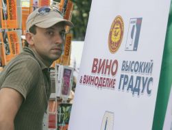 During the opening of the XIV International Book Fair