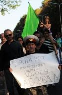Учасники акції