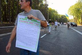 Учасник акції
