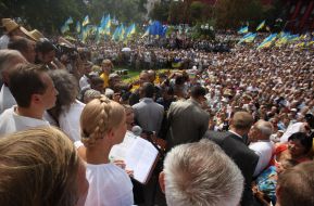 Mass meeting on occasion of 19th anniversary of Independence of Ukraine