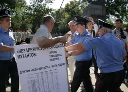 Співробітники міліції