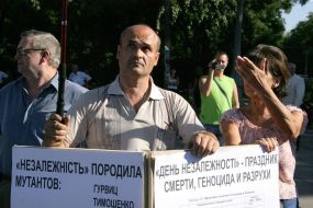 Учасники мітингу