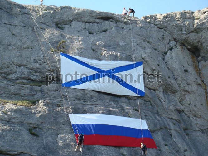 Андреевский Флаг России Фото