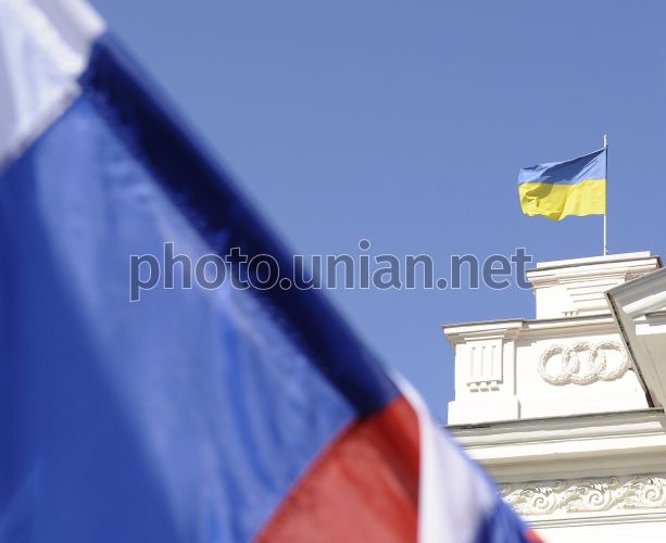 Россия Украина Фото Флаг