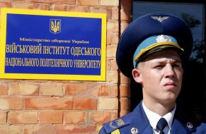 Курсант військового інституту