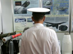 I All-Ukrainian forum of the defense industry