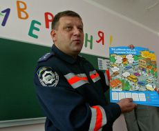 Інспектор ДАІ