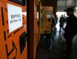 Vending machine tokens to travel in the metro