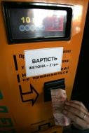 Vending machine tokens to travel in the metro