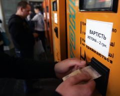 Vending machine tokens to travel in the metro