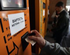 Vending machine tokens to travel in the metro