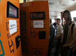Vending machine tokens to travel in the metro