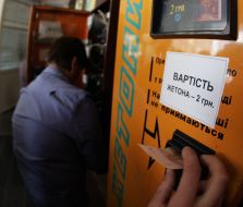 Vending machine tokens to travel in the metro
