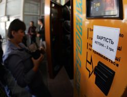 Vending machine tokens to travel in the metro
