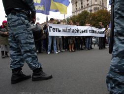 Участники марша «За украинский футбол!»