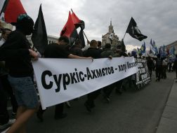 Участники марша «За украинский футбол!»