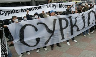 Участники марша «За украинский футбол!»